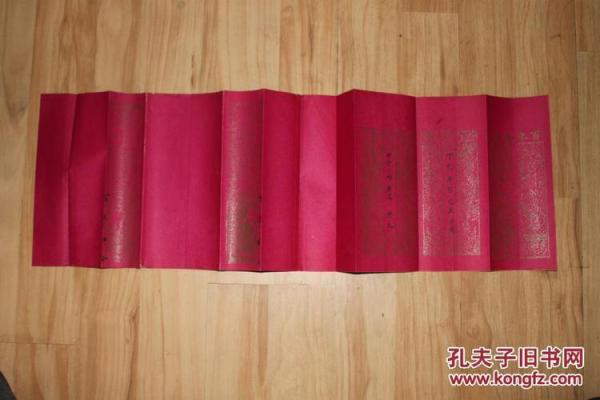 合婚庚帖，合婚庚帖内容
