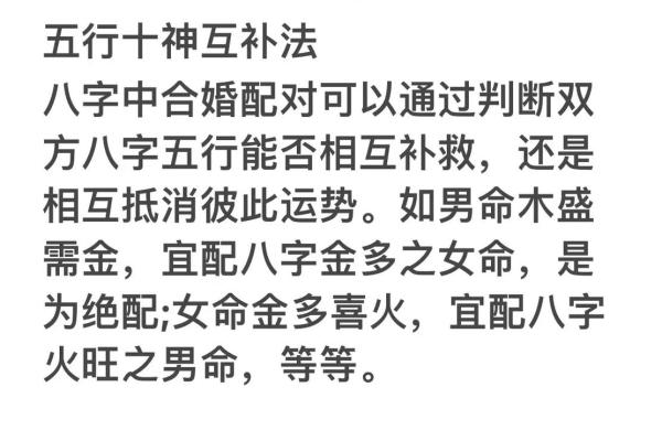 八字合婚在线测试免费，八字合婚免费测八字
