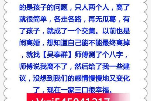 查八字合不合免费，测八字合不合免费