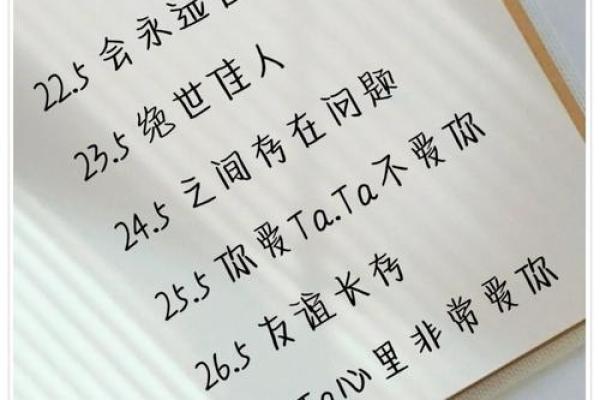 缘分姓名配对，缘分姓名配对网名大全