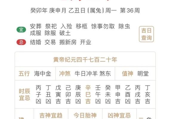9月9日是什么日子_，9月9日是什么日子好不好
