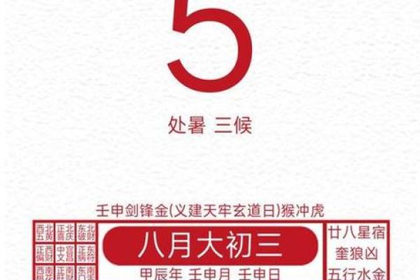 9月9日是什么日子_，9月9日是什么日子好不好