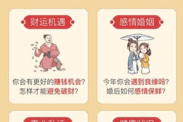 姓名八字配对姻缘测试免费，姓名八字配对测算