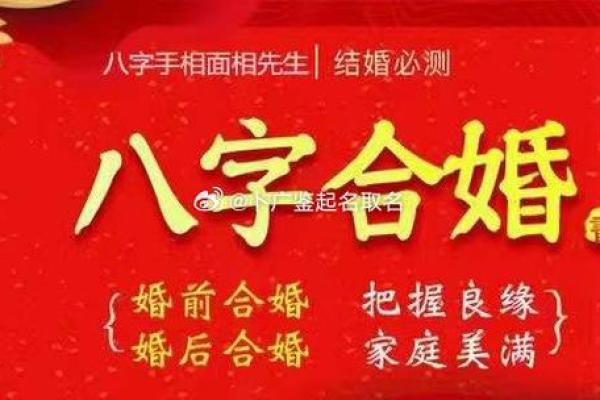 算一算婚姻免费，算婚姻网免费算命 大全