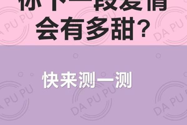 名字配对测试爱情指数，名字配对测试爱情软件