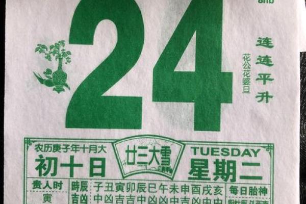黄道吉日查询2025，农民历黄道吉日查询2025