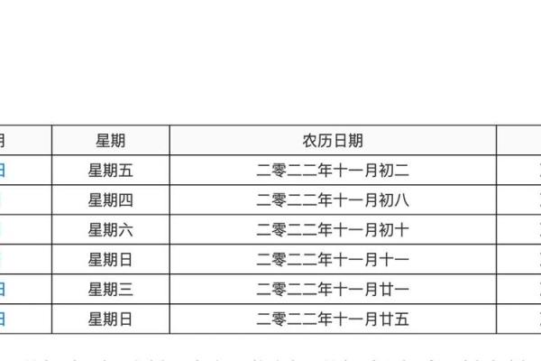 9月24日结婚黄道吉日查询，2021年9月24日结婚日子好吗