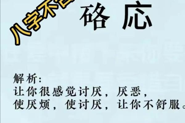 免费查生辰八字合不合认干妈，查询生辰八字合不合