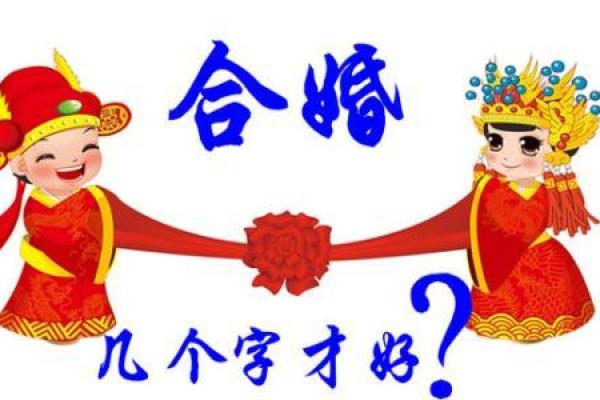 八字合不合测试，八字合不合怎么测