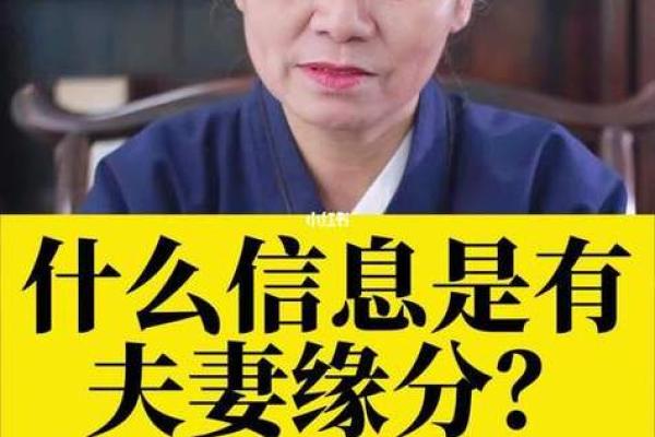 名字配对姻缘 男女免费测试，名字姻缘配对超准 免费