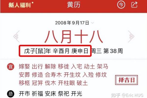 生辰八字合不合，1999年跟2005年生辰八字合不合