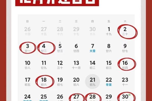 4月1日是黄道吉日吗，4月1日是黄道吉日吗_适合搬家吗_
