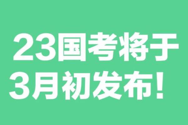 三月五号是什么日子，3月5日是什么日子好不好