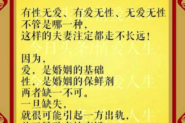 测婚姻是否缘分已尽，测婚姻是否缘分已尽答题测试