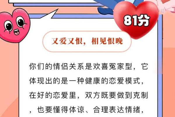 免费名字配对测试，免费名字配对测试婚姻
