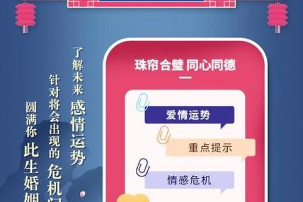免费姓名测婚姻，免费姓名测婚姻 缘分
