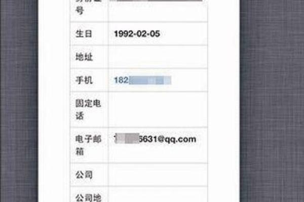 姓名配对缘分关系，姓名配对免费测试两人缘分