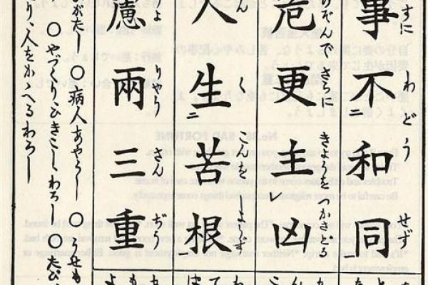 第十八签解签全解姻缘，求签第十八签怎么解释