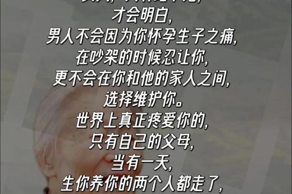 没有感情的婚姻叫什么，没感情的婚姻叫什么名字