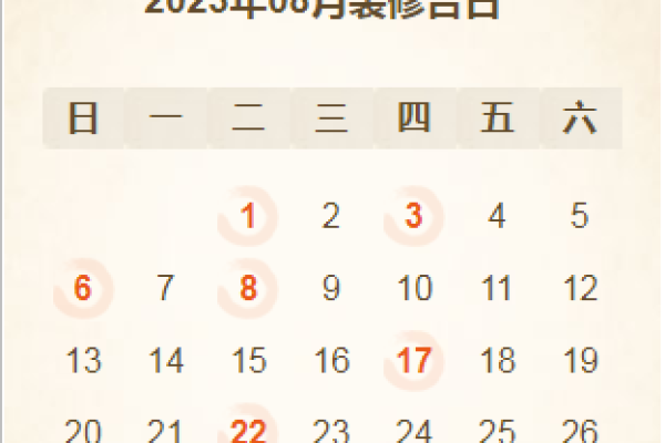 4月份的黄道吉日，4月份的黄道吉日查询2023年