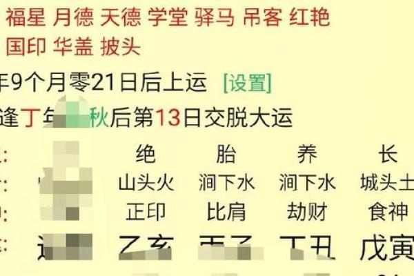 八字合婚配对免费测试，八字合婚配对口诀