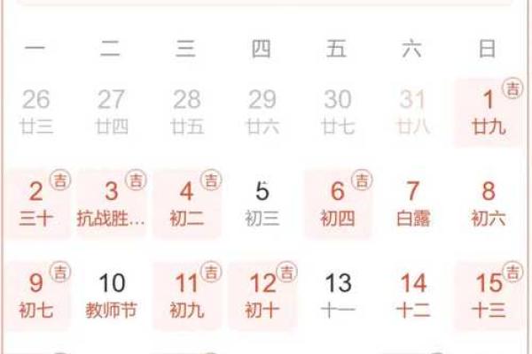 10月份乔迁黄道吉日2025年，2021年10月份乔迁黄道吉日哪几天
