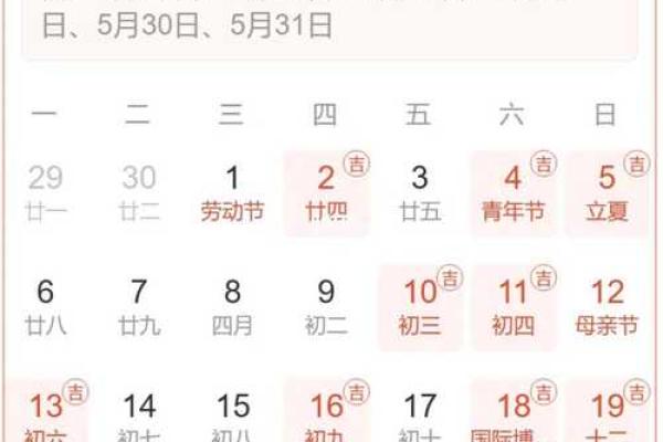 10月份乔迁黄道吉日2025年，2021年10月份乔迁黄道吉日哪几天
