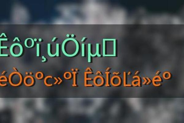 属猴属兔的婚姻好不好，属猴属兔的合不合得来