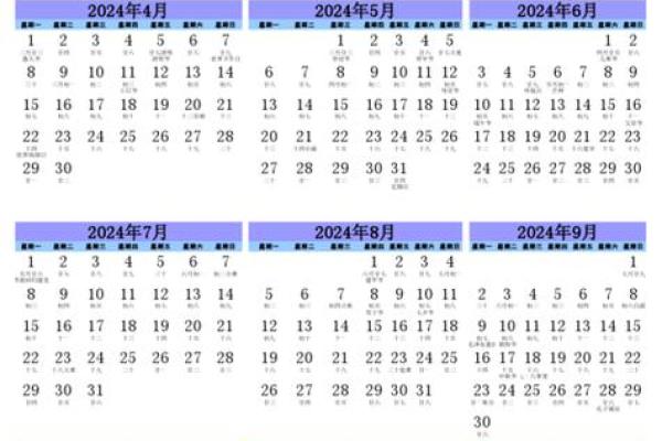 每年的6月5日是什么日，每年的6月5日是什么节日啊
