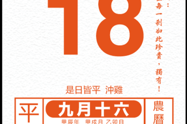 2025年5月18日黄道吉日查询，2025年五月20号