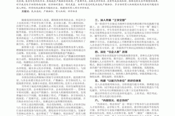 爱情与婚姻的关系，爱情与婚姻的关系参考文献有哪些