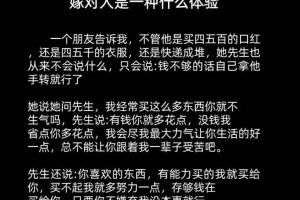 算算我的婚姻，算一算你的婚姻免费