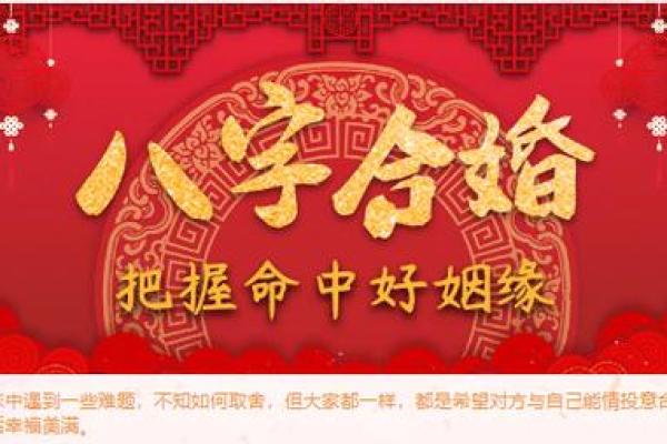 两个人八字合不合，如何查两个人八字合不合