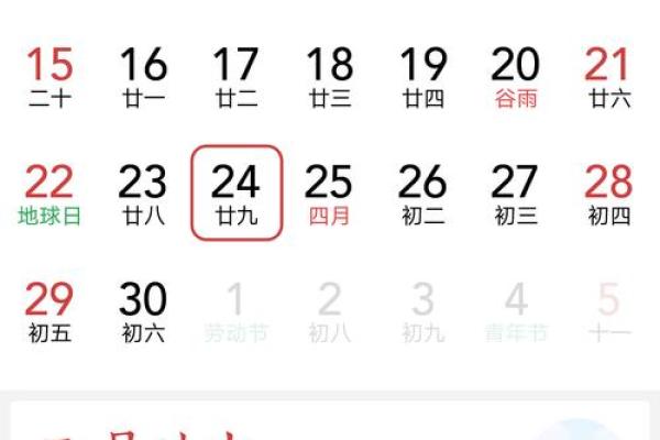 3月23号是什么日子，每年的3月23号是什么日子