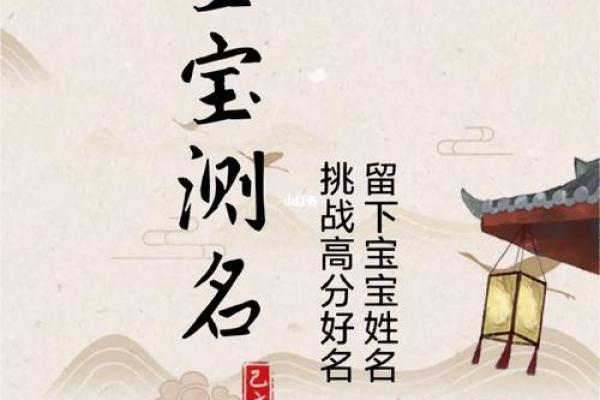 姓名缘分配对测试爱情姓名配对，姓名缘分配对周易