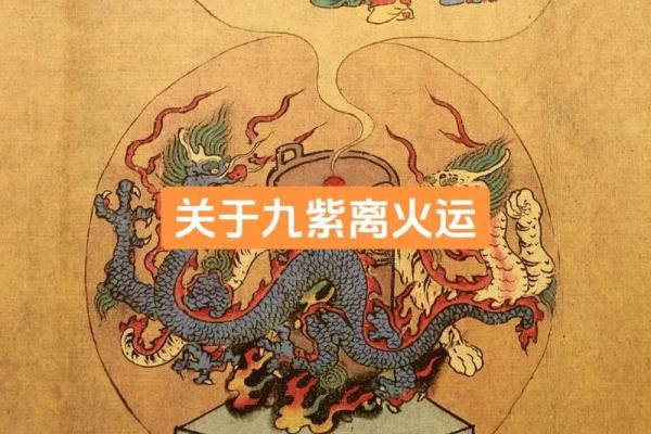 离卦看姻缘，离卦看姻缘的七个步骤