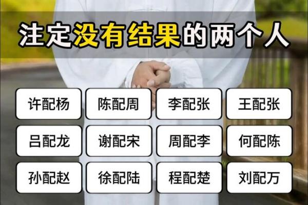 姓名配对测试婚姻，姓名配对测试婚姻幸福程度