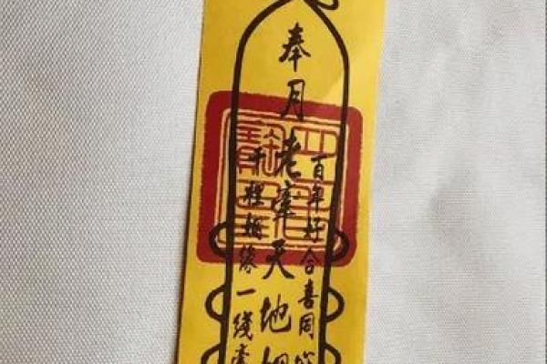 求月老赐姻缘，求月老赐姻缘嫁出去的女儿可以帮娘家人求吗