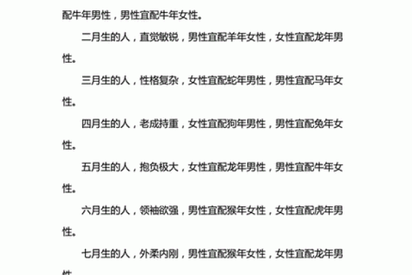 女的属鼠男的属兔婚姻匹配吗，女属鼠男属兔合不合