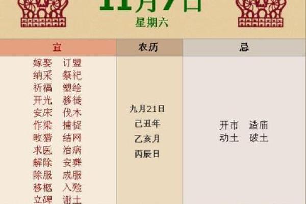 2月15日是什么日子_，2月15日是啥