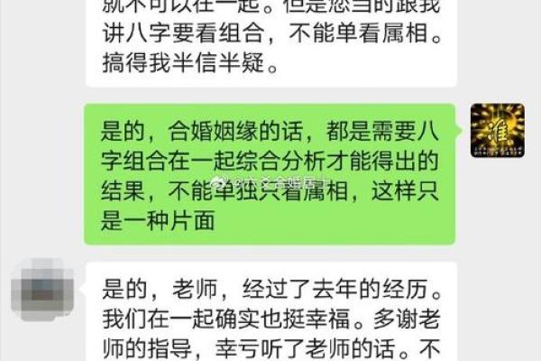 生辰八字测有几段婚姻，生辰八字测有几段婚姻怎么看