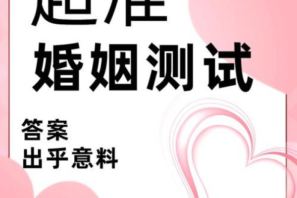 缘分测试姓名配对免费，免费缘分测算