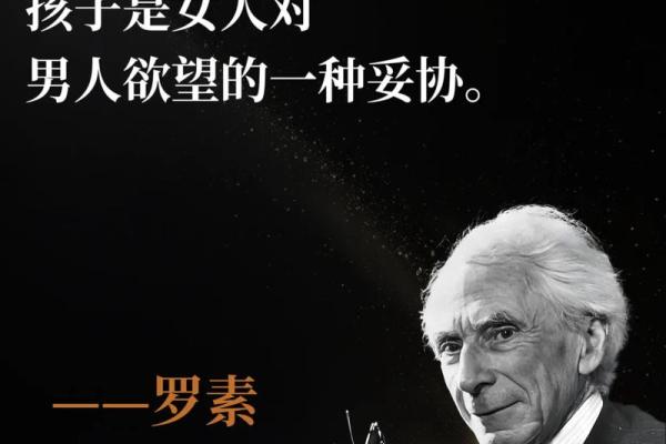 爱情与婚姻，中国式爱情与婚姻