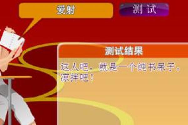 姓名配对测试两人关系免费，免费测试两人今生关系