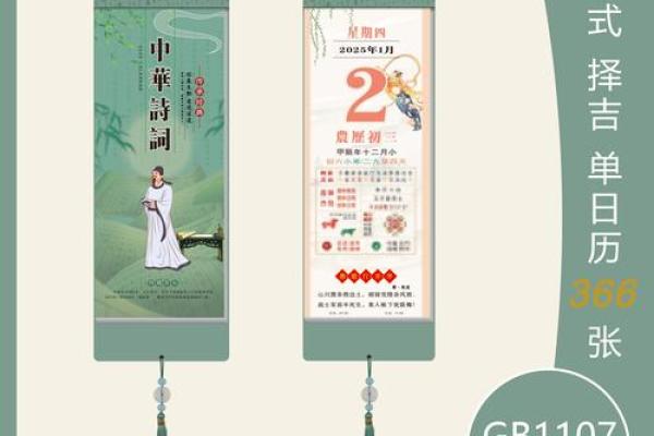 2025年装修黄道吉日，2025装修开工吉日吉时一览表