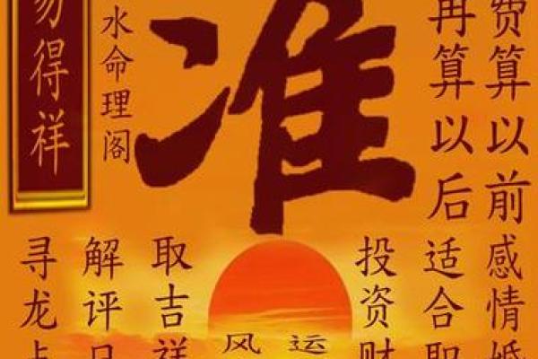 合八字婚姻免费算婚姻，八字合婚免费测试