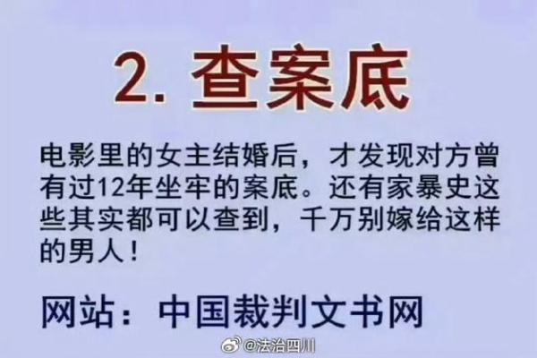 网上查询个人婚姻状况，网上查询个人婚姻状况的网站