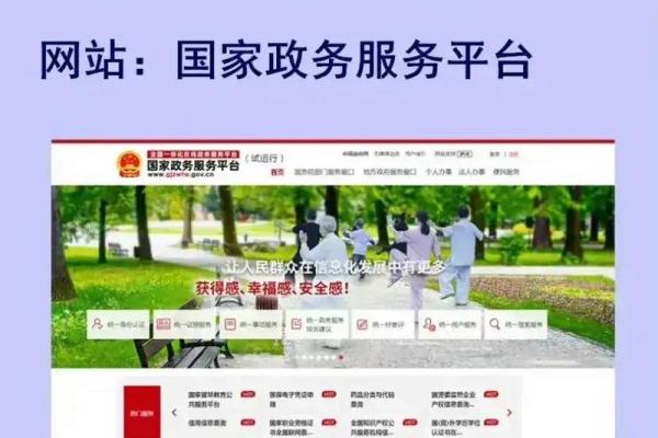 网上查询个人婚姻状况，网上查询个人婚姻状况的网站