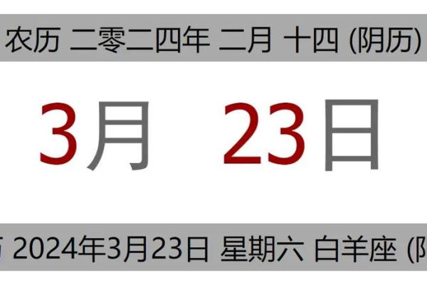 2025年9月3日黄道吉日查询，2023年9月25日星期几