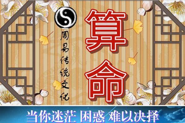 阴差阳错婚姻是什么意思，阴差阳错的婚姻状况